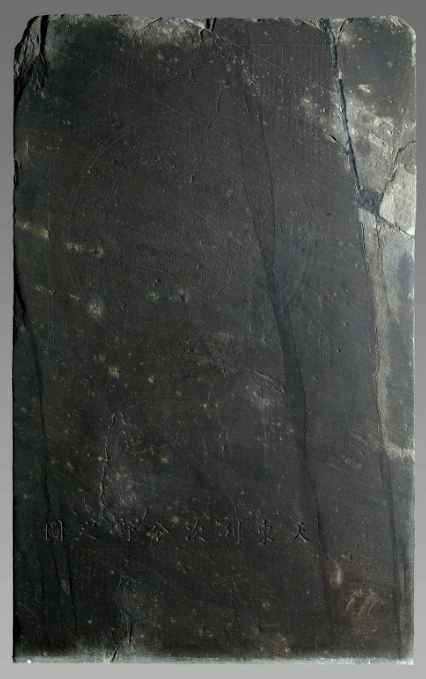 Cheonsang Yeolcha Bunyajido: Its Modern Relevance and Global Impact