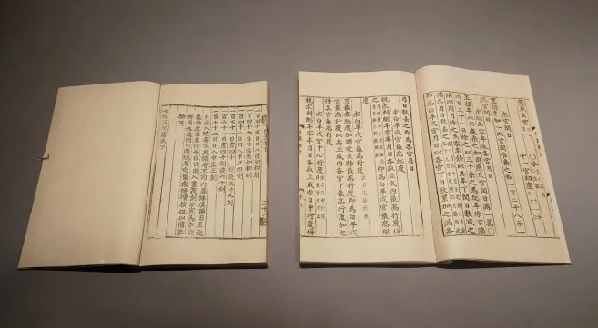 Calculations of the Seven Celestial Bodies – Internal and External Volumes