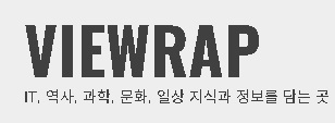 viewrap